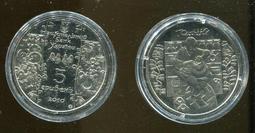 【紀念幣】Ukraine (烏克蘭), 10 HRYVEN , 2021 國之干城 品相全新UNC #208168 歷史價格詳細信息