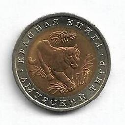 【無限】蘇聯1917年綠色200盧布羅曼諾夫王朝大型紙幣債券全新(如圖) 歷史價格詳細信息