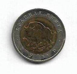 【歐洲】蘇聯50戈比銀幣 1926年稀少好品 兩面金光非常漂997 歷史價格詳細信息