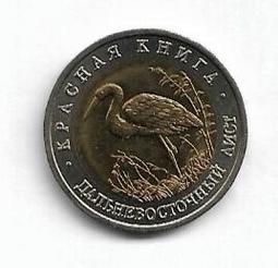 【無限】蘇聯1917年綠色200盧布羅曼諾夫王朝大型紙幣債券全新(如圖) 歷史價格詳細信息