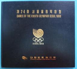 郵票專冊 可愛動物郵票專冊 無尾熊 無尾熊 立體 注音 郵票都在74T 歷史價格詳細信息