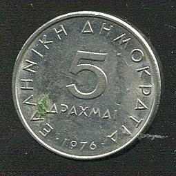 【錢幣】GREECE(希臘), 5 Drachma，K131，1998，品相全新UNC #205294 歷史價格詳細信息