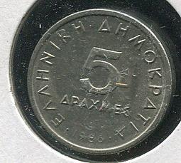 【錢幣】GREECE(希臘), 5 Drachma，K131，1998，品相全新UNC #205294 歷史價格詳細信息