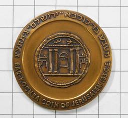 古羅馬銅幣,圖拉真,塞斯特提大銅幣,AD98-117,24m54976 歷史價格詳細信息