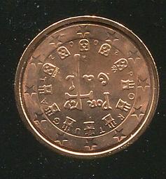 【錢幣】Portugal(葡萄牙)， 5 Reis  , K242  , 1764 ,品相美VF #204641 歷史價格詳細信息