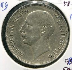 BULGARIA (保加利亞紙鈔)， P74 ，20 LEVA ， 1947，品相全新UNC 歷史價格詳細信息
