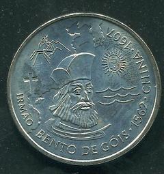 【錢幣】Portugal(葡萄牙)， 5 Reis  , K242  , 1764 ,品相美VF #204641 歷史價格詳細信息