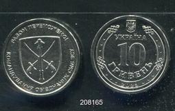 【幣】烏克蘭 2022年發行  &ldquo;烏克蘭特種作戰部隊&rdquo; 10格里夫納紀念幣 歷史價格詳細信息