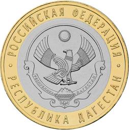 RUSSIA（俄羅斯超大票幅紙幣），P14b，500-RB ，1912，品相美VF  #206719 歷史價格詳細信息