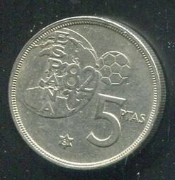 【錢幣】SPAIN(西班牙),25 Peseta,K787,1957/暗記1958 #205898 ,品相極美XF 歷史價格詳細信息