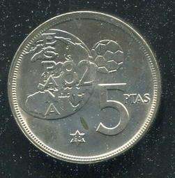 【錢幣】SPAIN(西班牙),5 Peseta,K786,1957/暗記1958 #205853 ,品相極美XF 歷史價格詳細信息