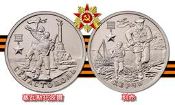 RUSSIA（俄羅斯超大票幅紙幣），P14b，500-RB ，1912，品相美VF  #206719 歷史價格詳細信息