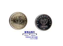 20年 10噸真石漆混合攪拌機 臥式翻轉水包砂混料機 歷史價格詳細信息