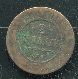 【錢幣】RUSSIA (俄羅斯),2 Rouble, K-NEW #207494, 2017 品相全新UNC 歷史價格詳細信息