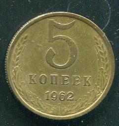 【錢幣】RUSSIA (俄羅斯),5 Rouble, K-NEW #207499, 2014 品相95新AU+ 歷史價格詳細信息