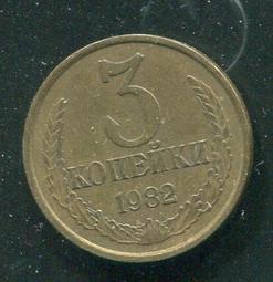 1982斯里蘭卡舊鈔50、10盧比2張不同合拍（少見） 歷史價格詳細信息