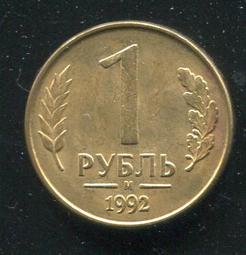 【錢幣】RUSSIA (俄羅斯),2 Rouble, K-NEW #207494, 2017 品相全新UNC 歷史價格詳細信息