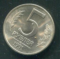 【錢幣】RUSSIA (俄羅斯),5 Rouble, K-NEW #207499, 2014 品相95新AU+ 歷史價格詳細信息