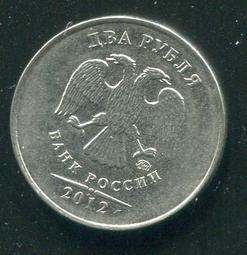 【錢幣】RUSSIA (俄羅斯),2 Rouble, K-NEW #207494, 2017 品相全新UNC 歷史價格詳細信息