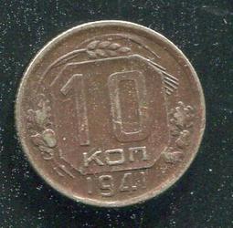 【錢幣】Russia CCCP (俄羅斯 蘇聯),10 Kopek, K130 #207359, 1961 品相美VF 歷史價格詳細信息