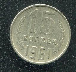 【錢幣】Russia CCCP (俄羅斯 蘇聯),15 Kopek, K131 #207456, 1983 品相極美上X 歷史價格詳細信息