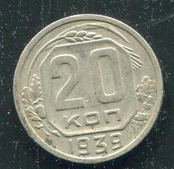 【錢幣】Russia CCCP (俄羅斯 蘇聯),20 Kopek, K132 #207412, 1980 品相極美上X 歷史價格詳細信息