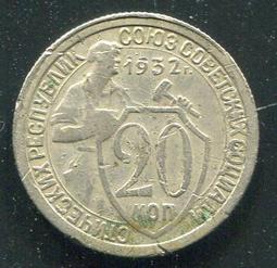 【錢幣】Russia CCCP (俄羅斯 蘇聯),20 Kopek, K132 #207409, 1978 品相美VF 歷史價格詳細信息