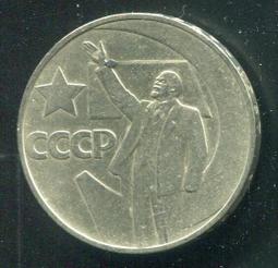 Russia CCCP (俄羅斯 蘇聯),1 Rouble, K194.2 #207463, 1984伊凡 品相精鑄PR 歷史價格詳細信息