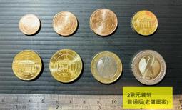 【超值硬幣】德國 2023年 2EURO 二歐元紀念幣一枚 查理曼大帝1275周年誕辰紀念 新發行~ 歷史價格詳細信息