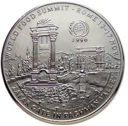 1996年發行 5林吉特紙幣 〔馬來西亞紙幣〕 歷史價格詳細信息