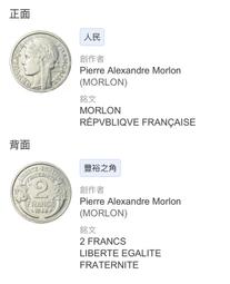France,法國,2023,10歐元,2024巴黎奧運銀幣,巴黎鑄幣廠 歷史價格詳細信息