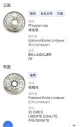 France,法國硬幣,第三共和10生丁,50枚一組-5 歷史價格詳細信息