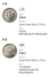 France,法國硬幣,第三共和2法郎,10枚一組-2 歷史價格詳細信息