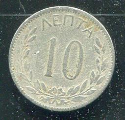 【硬幣】GREECE(希臘),20 Lepta , K57 , 1895A #207538 ,品相普F 歷史價格詳細信息