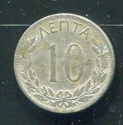 【硬幣】GREECE(希臘),10 Drachma , K86 , 1968 #207569 ,品相極美XF 歷史價格詳細信息