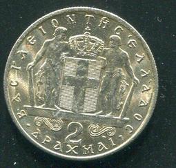 【硬幣】GREECE(希臘),2 Drachma , K130 , 1986 #207607 ,品相95新AU+ 歷史價格詳細信息