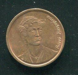 【硬幣】GREECE(希臘),2 Drachma , K130 , 1986 #207607 ,品相95新AU+ 歷史價格詳細信息