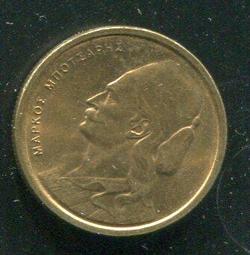 【硬幣】GREECE(希臘),20 Lepta , K57 , 1895A #207538 ,品相普F 歷史價格詳細信息