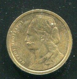 【硬幣】GREECE(希臘),1 Drachma , K116 , 1984 #207624 ,品相9新AU 歷史價格詳細信息