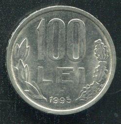 【硬幣】Romania(羅馬尼亞),100 LEI , K111 , 1992 #203106 ,品相極美XF 歷史價格詳細信息