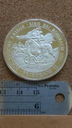 14757中國銀行民國二十六年德納羅版十單冠字5138 歷史價格詳細信息