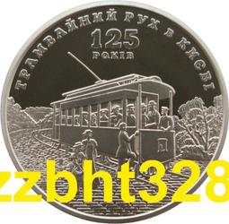【滿300出貨】烏克蘭2020年10格裡夫納 飛機 武裝力量紀念幣 硬幣 30mm銅鎳硬幣 歷史價格詳細信息
