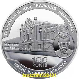 烏克蘭2018年1+2格里夫納硬幣2枚一對 基輔羅斯大公頭像 全新UNC 歷史價格詳細信息