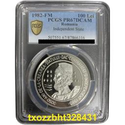 【滿300出貨】PCGS評級幣67分 有無47日好號可選 2009年 慕大2元 獲獎鈔藍鳥 歷史價格詳細信息