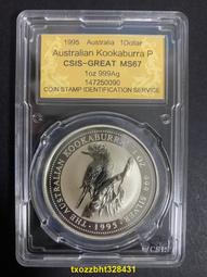 【滿300出貨】鳥系列-2 原裝卡冊 馬來西亞2004年25分 紀念幣 全新UNC黃銅 歷史價格詳細信息