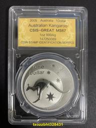 【大洋洲】澳大利亞1銀幣 2016年生肖猴年 孫悟空 彩色752 歷史價格詳細信息