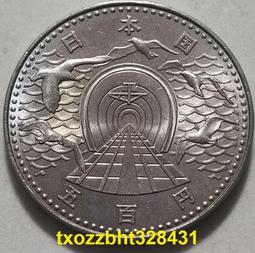 【滿300出貨】日本昭和四年（1929）水波紋 桐葉 中孔十錢鎳幣 歷史價格詳細信息