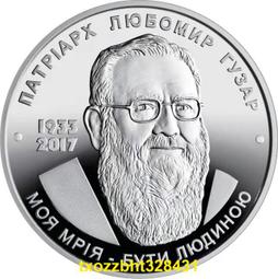 【滿300出貨】烏克蘭2004年2格裡夫納 作家庫茨烏賓斯基 紀念幣 精制硬幣31mm 歷史價格詳細信息