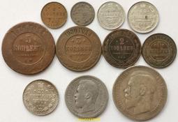 【滿300出貨】5銅+6銀幣-2 尼古拉二世 沙俄帝國硬幣11枚一套全套1/2戈比-1盧布 歷史價格詳細信息