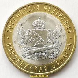 【滿300出貨】 金色硬幣100枚 波蘭1格羅希全新整袋15.5mm歐洲外國錢幣外幣 歷史價格詳細信息